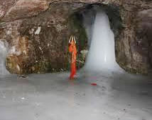 Amarnathji